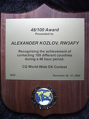 48 Hour 100 Nation Award