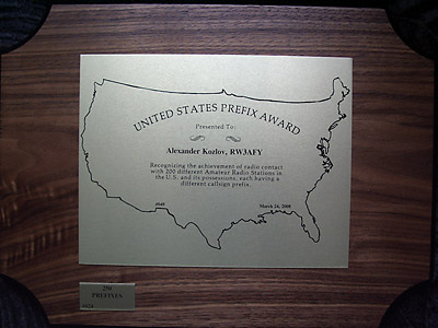 United States Prefix Award